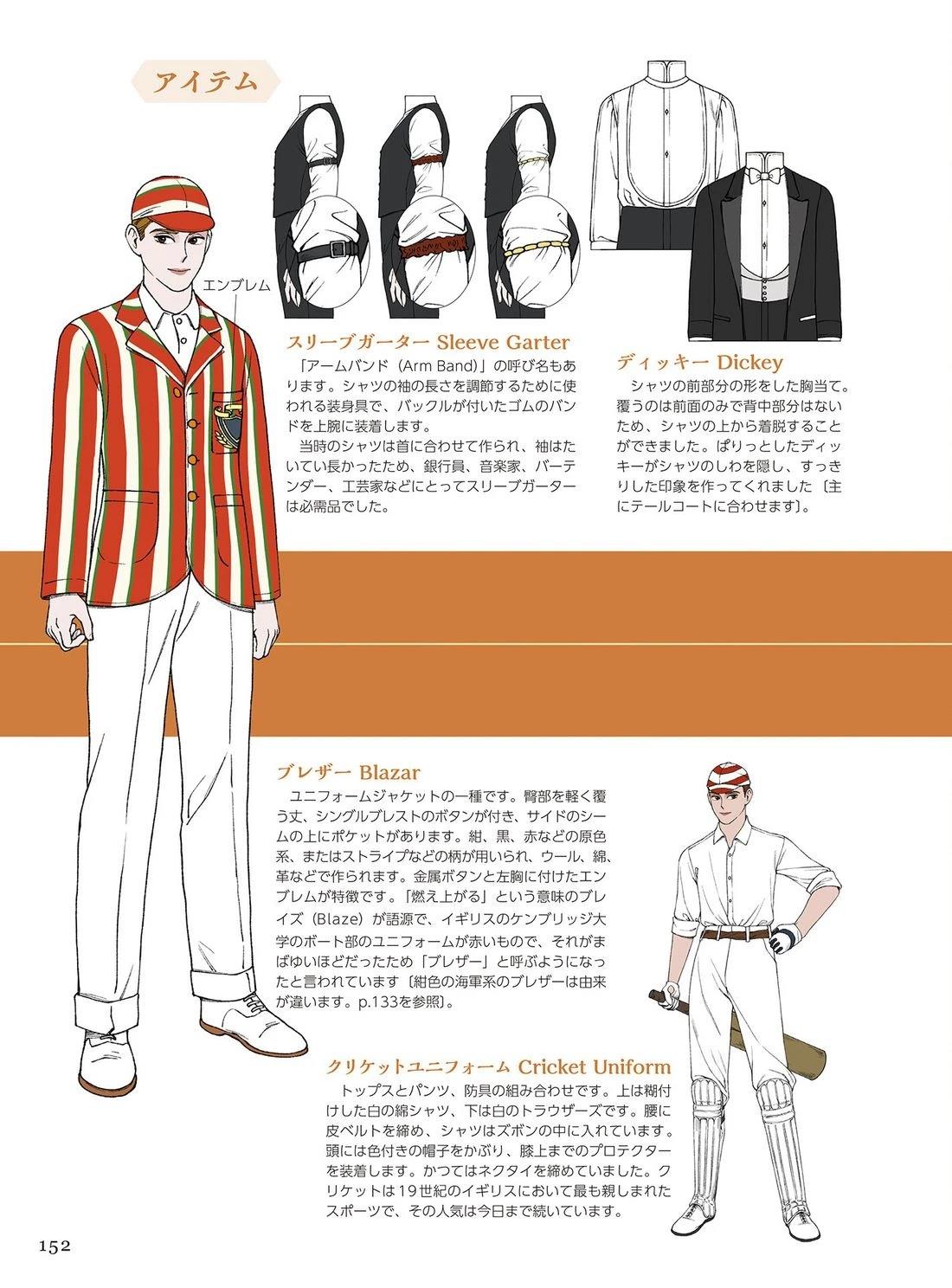 第154页