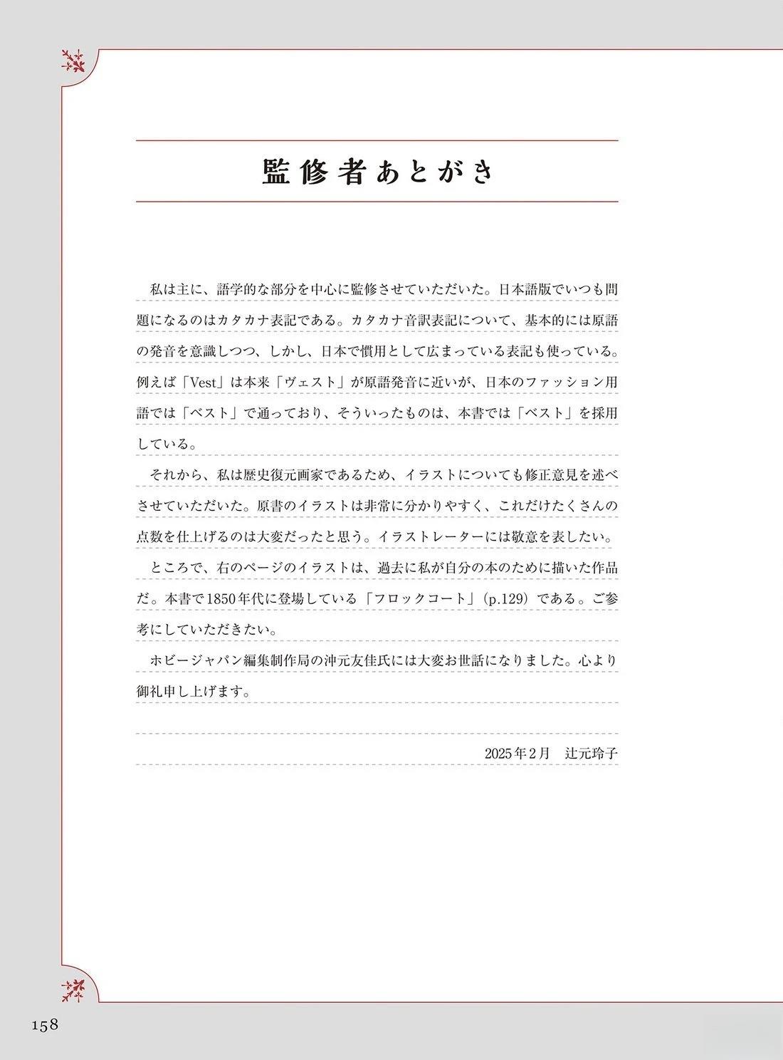 第160页