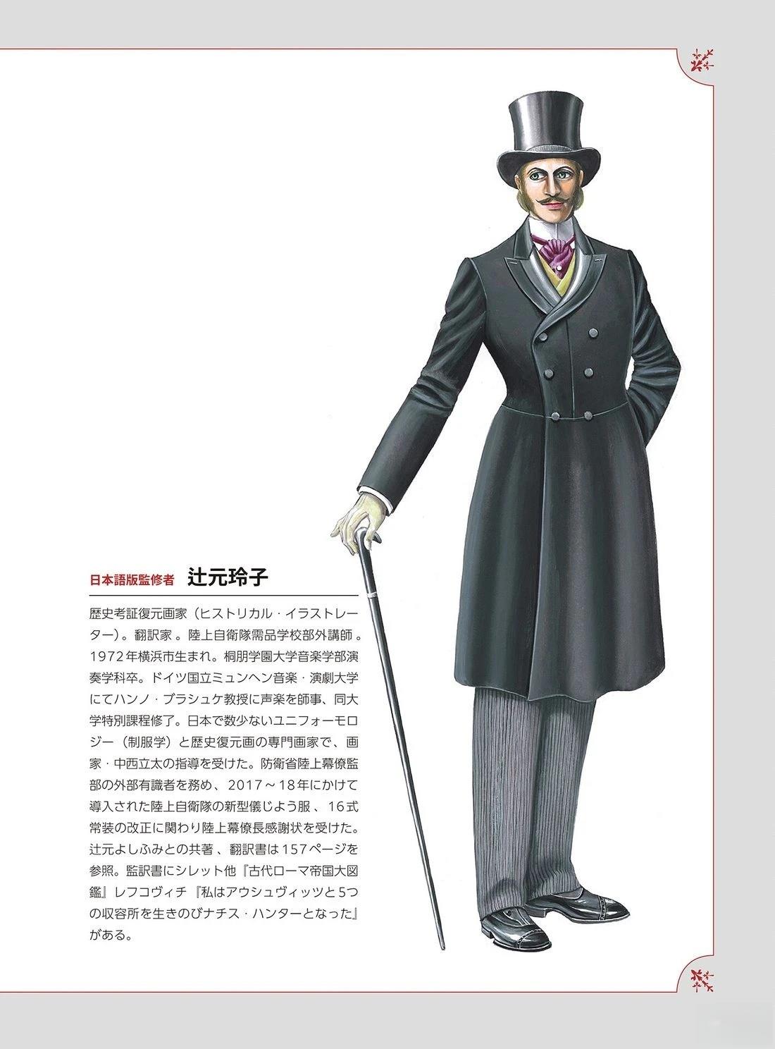 第161页