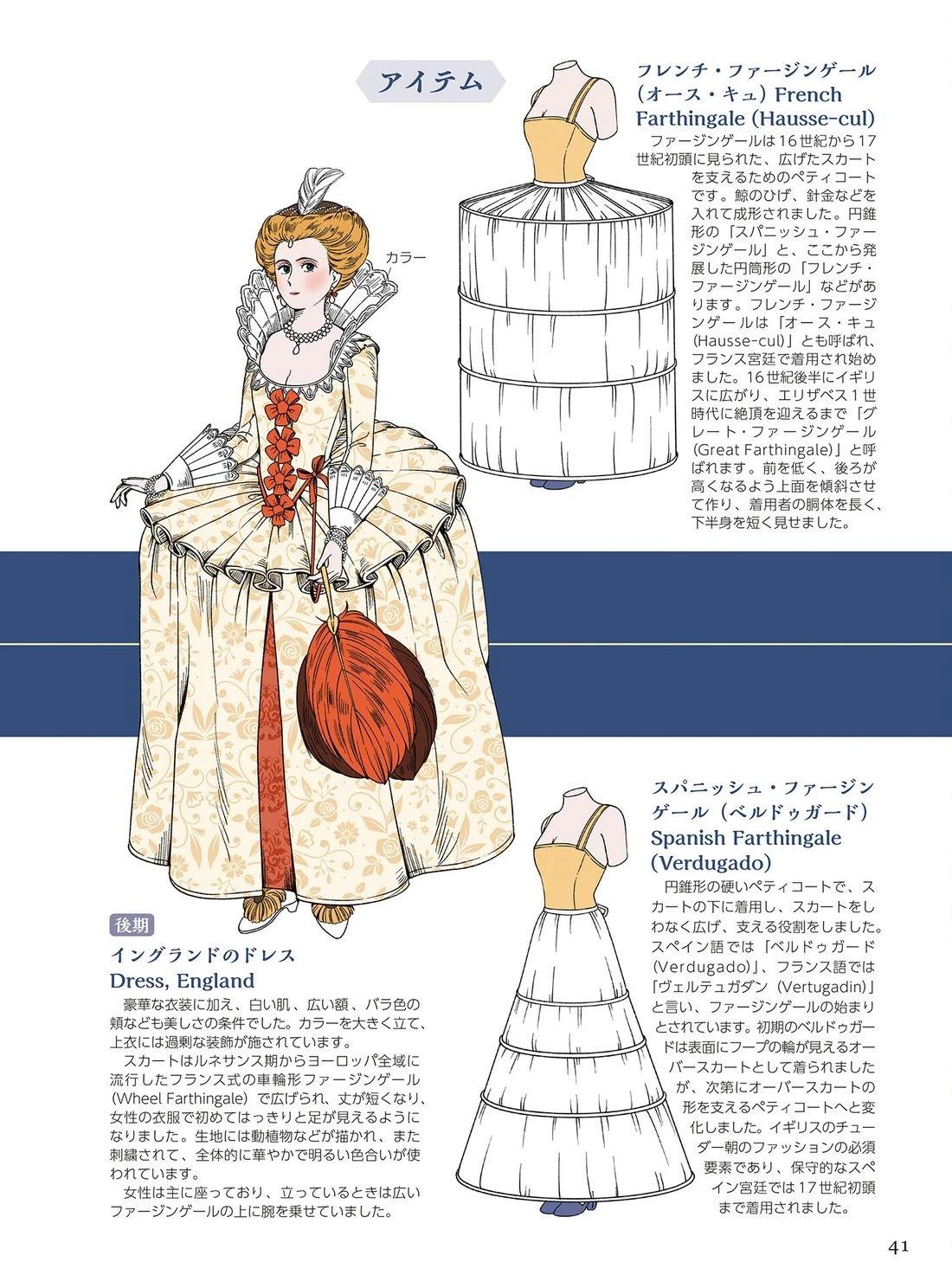 第43页
