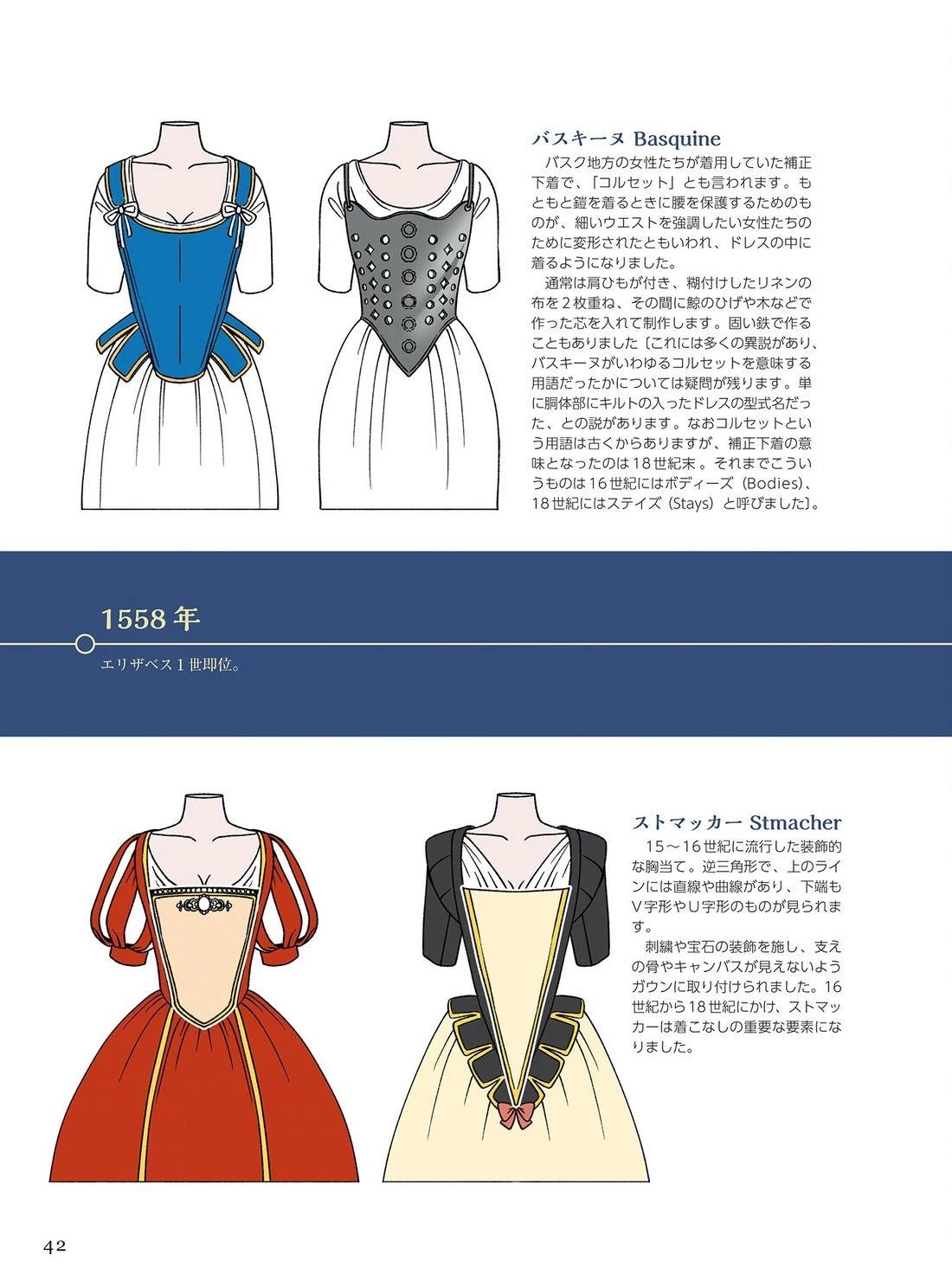 第44页