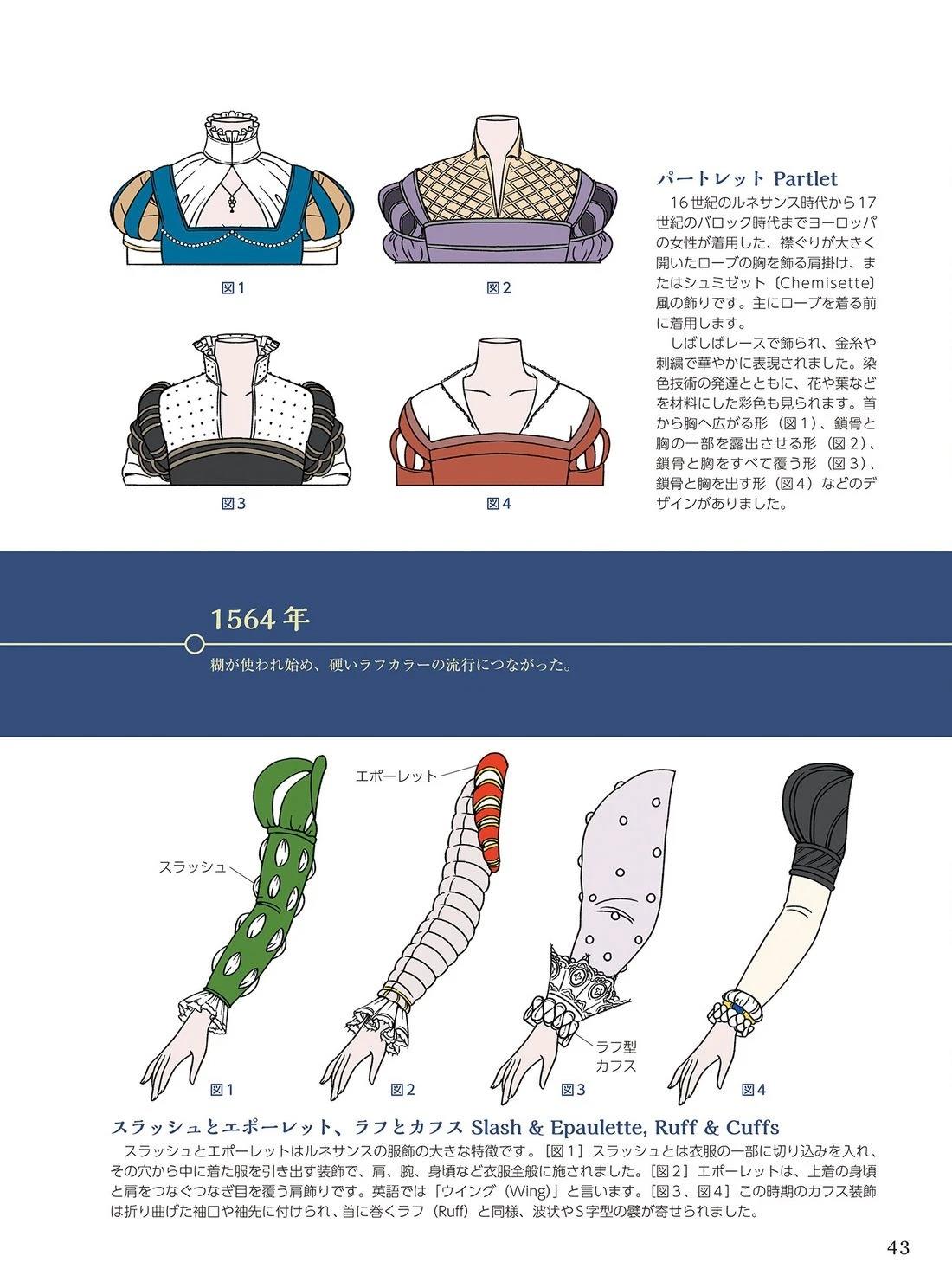 第45页