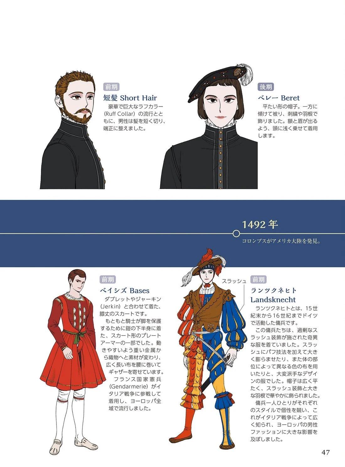 第49页