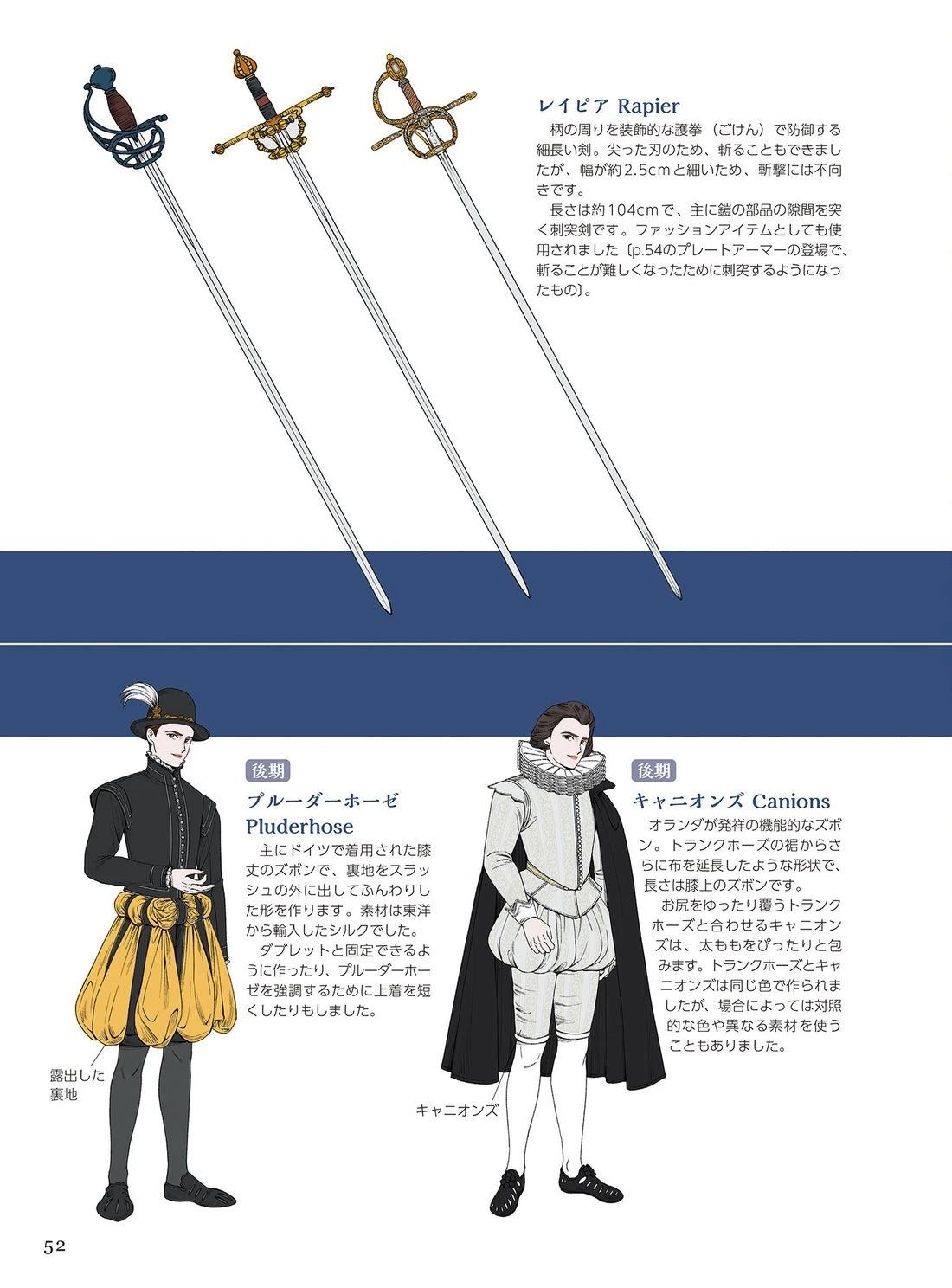 第54页