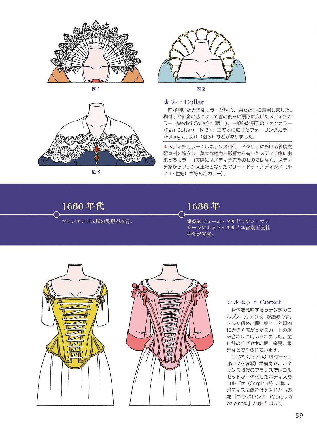 第61页