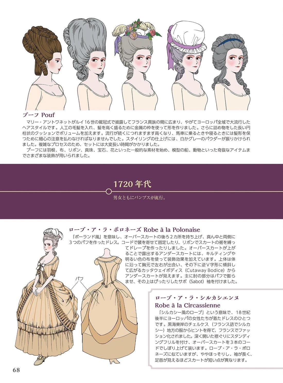 第70页