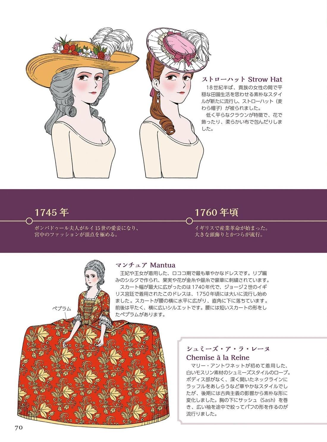 第72页
