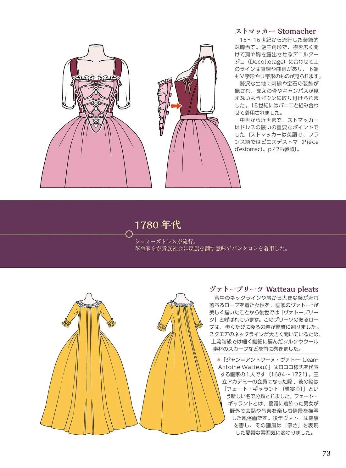 第75页