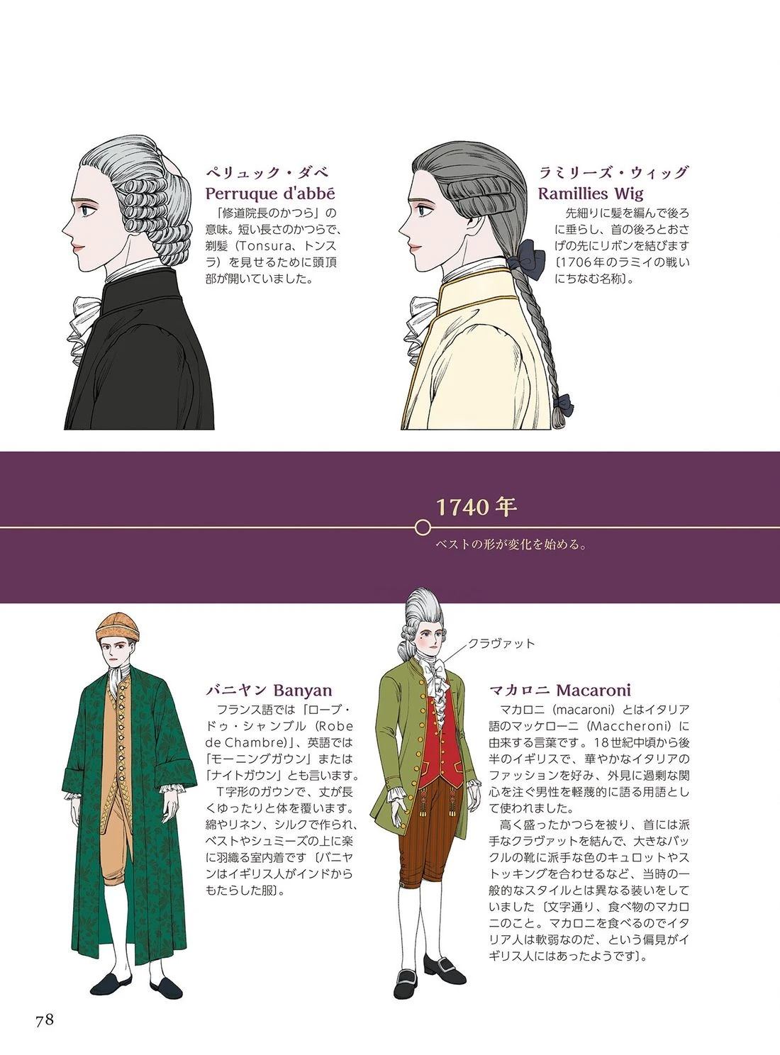 第80页