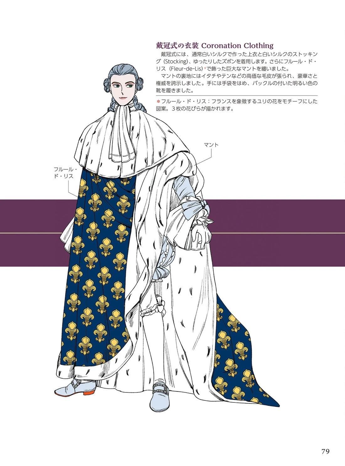 第81页