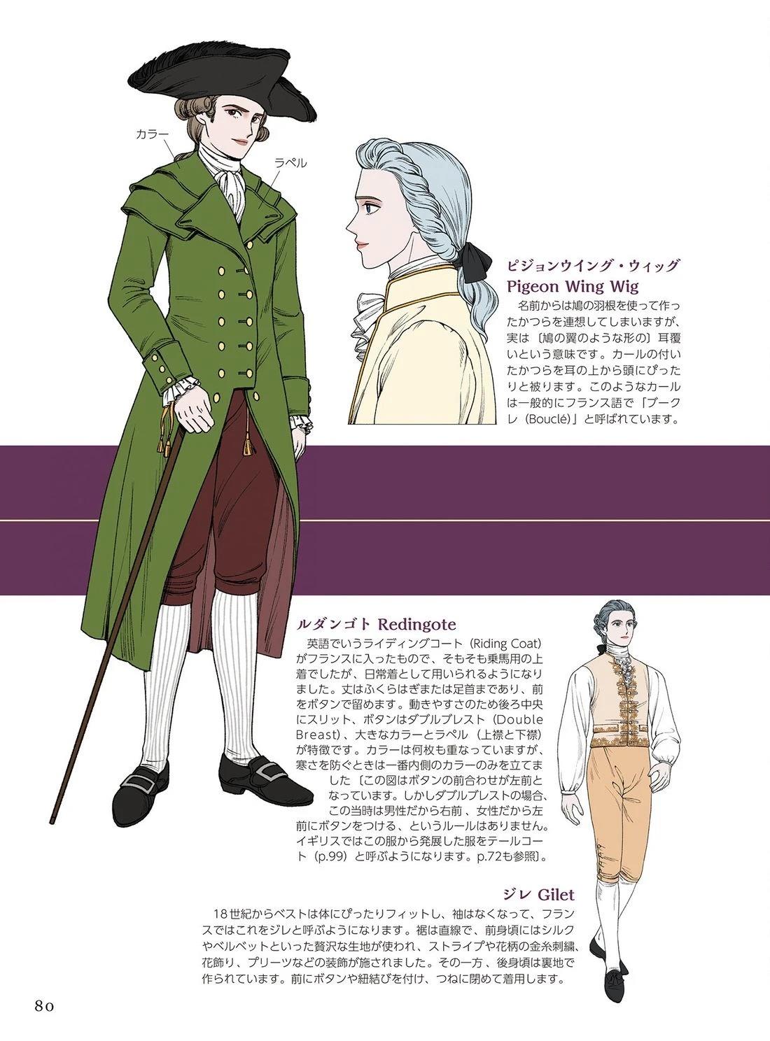 第82页