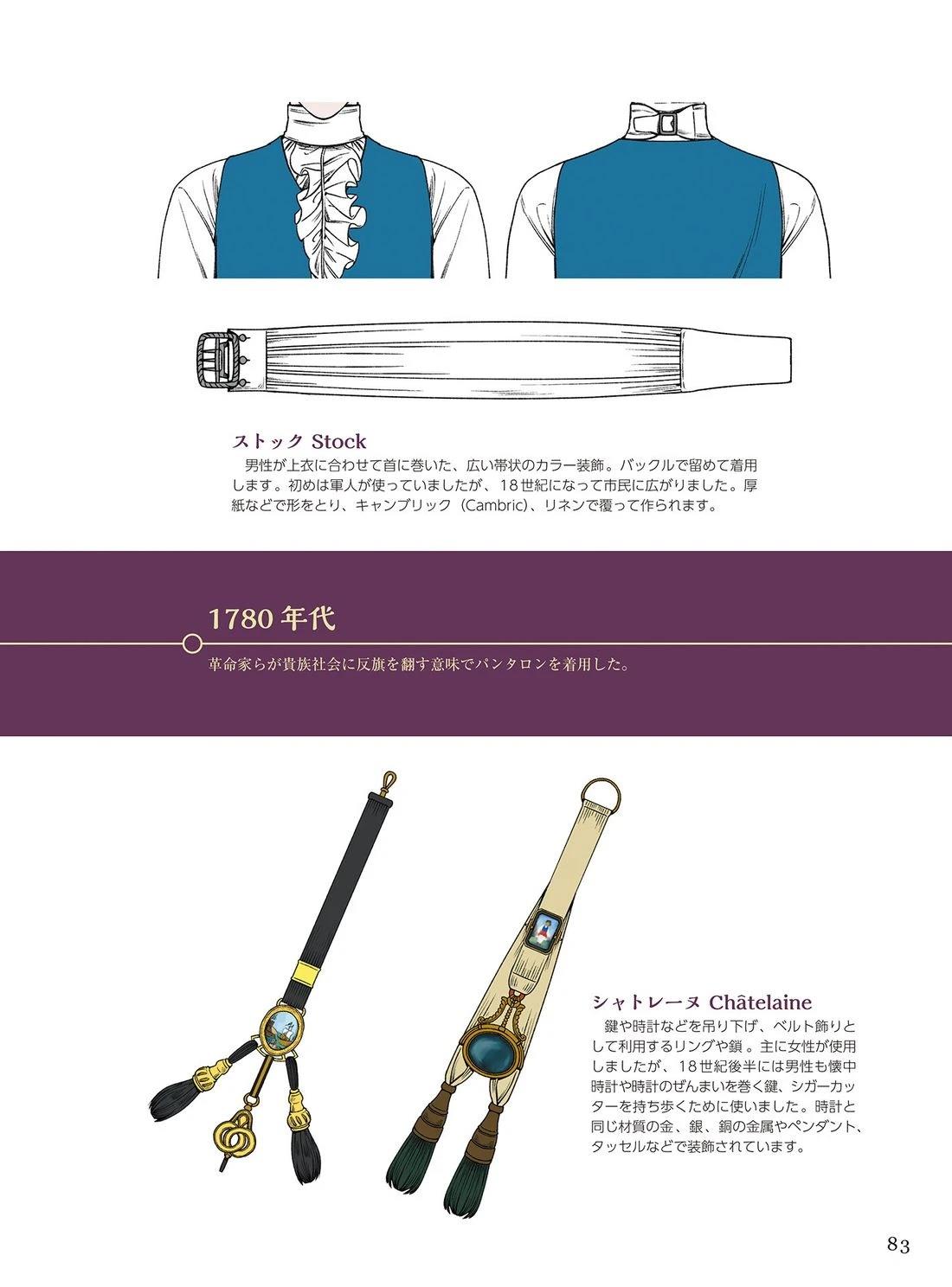 第85页