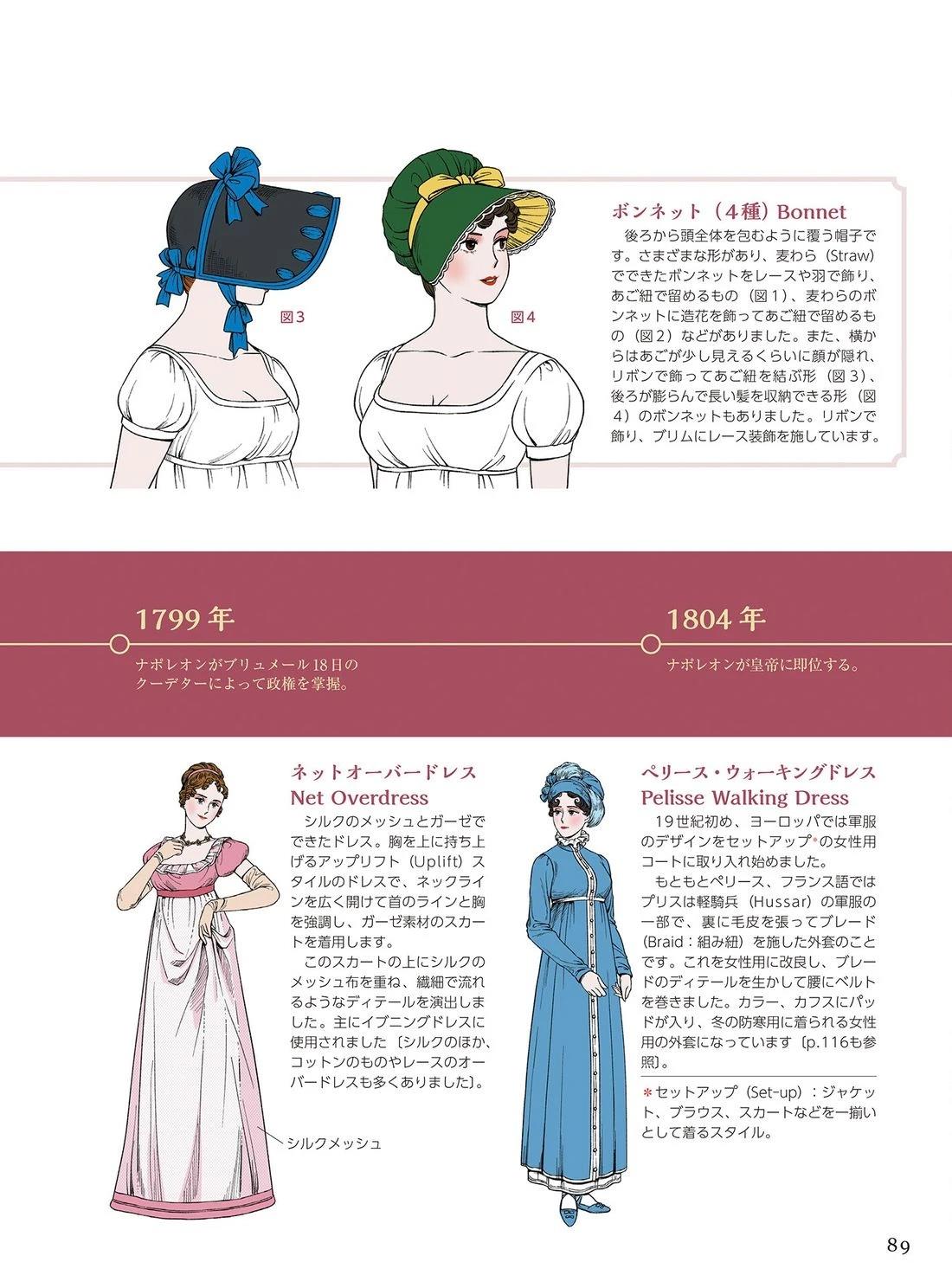 第91页