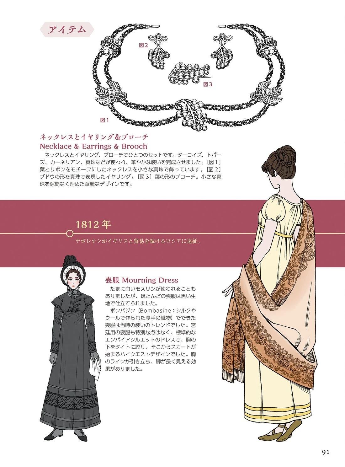第93页