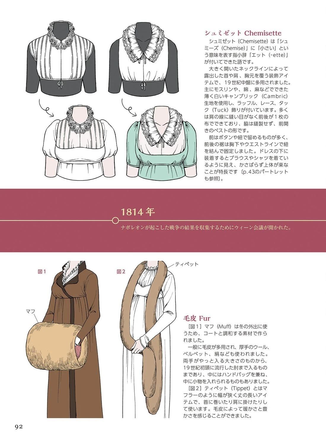 第94页