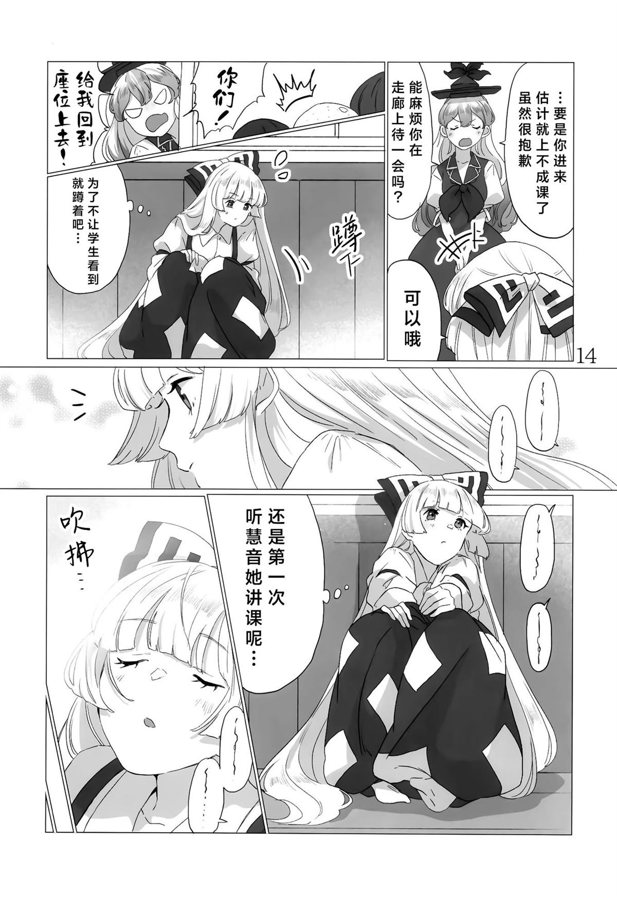 第15页