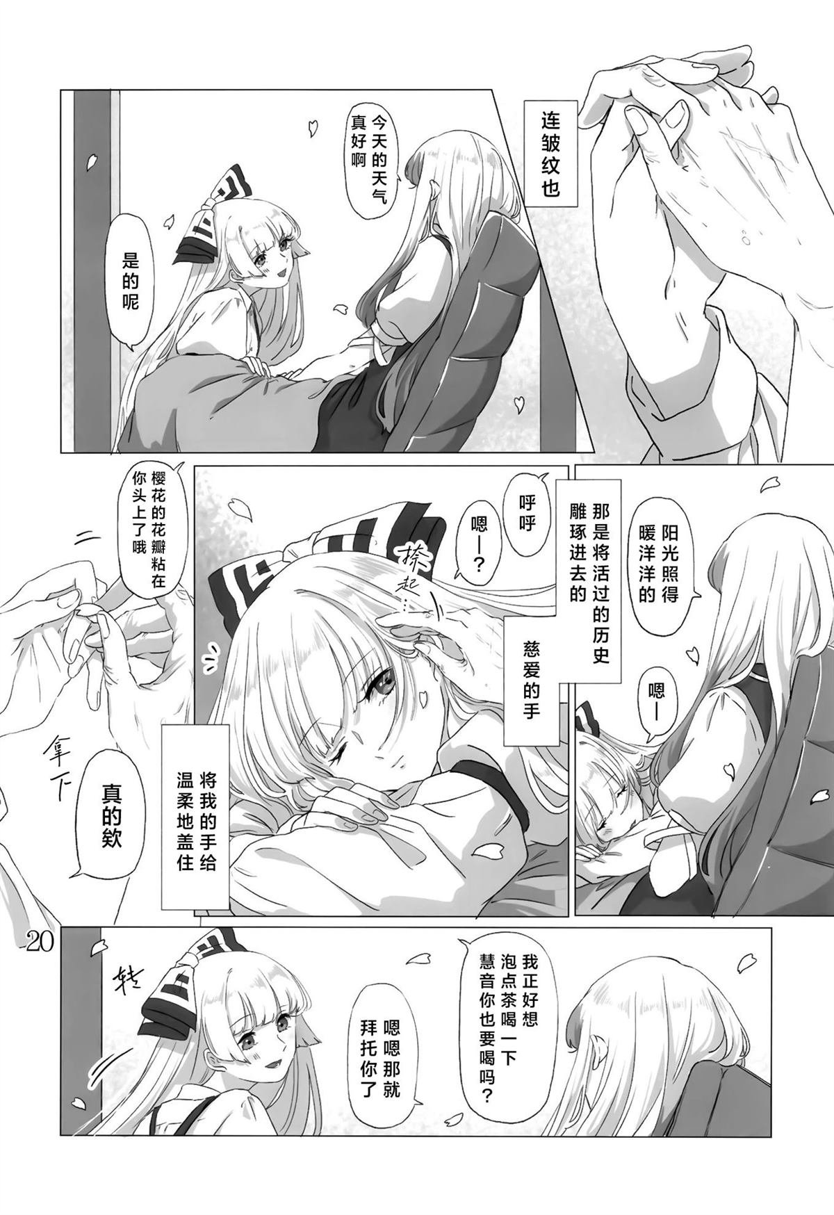 第21页