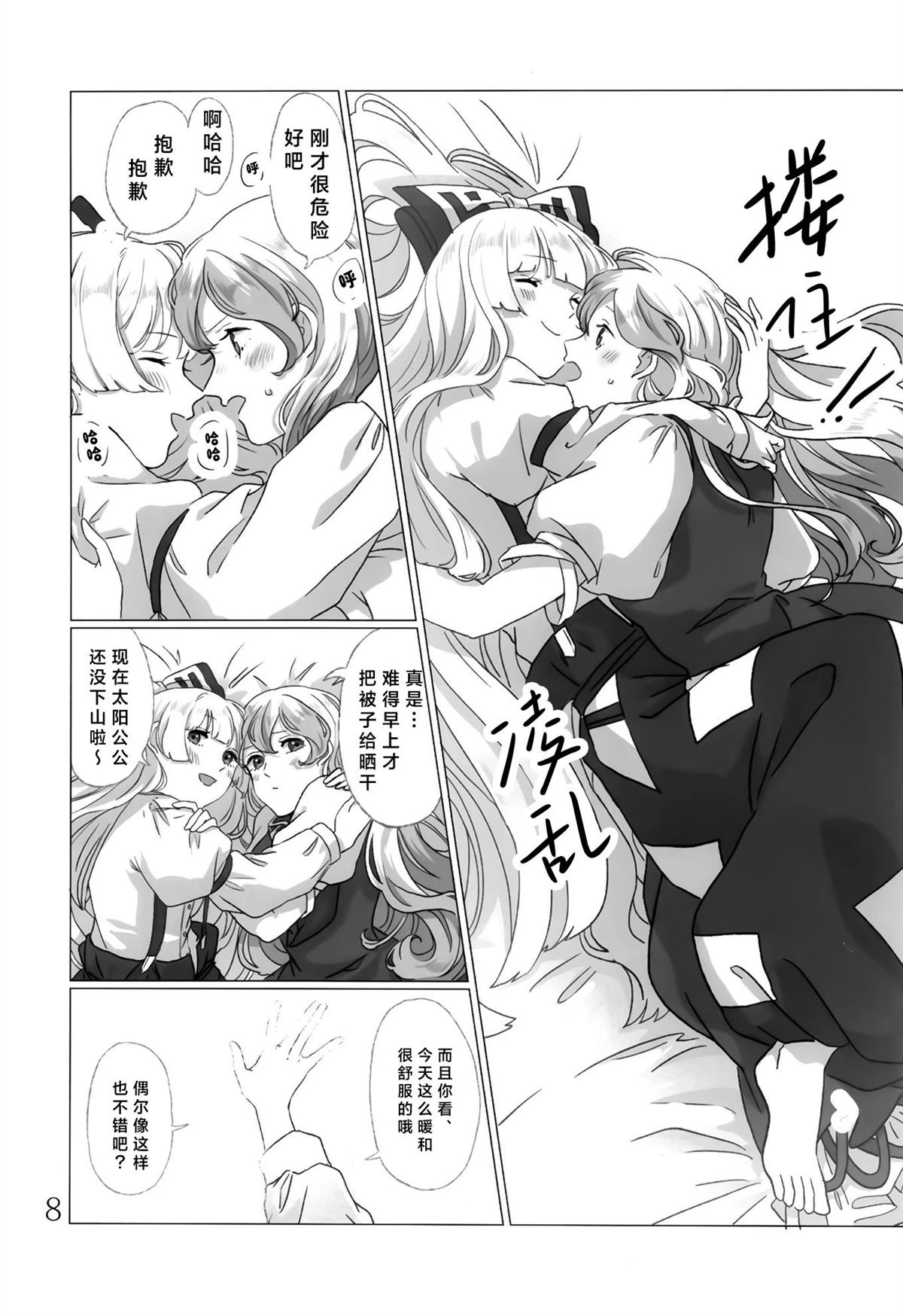 第9页