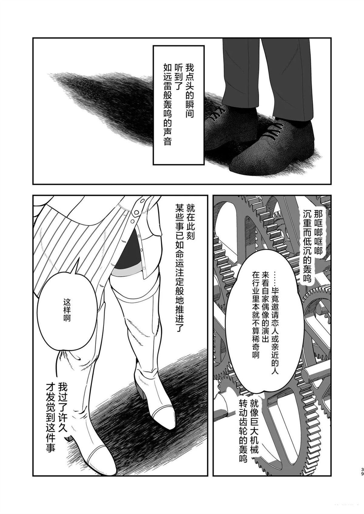 第39页