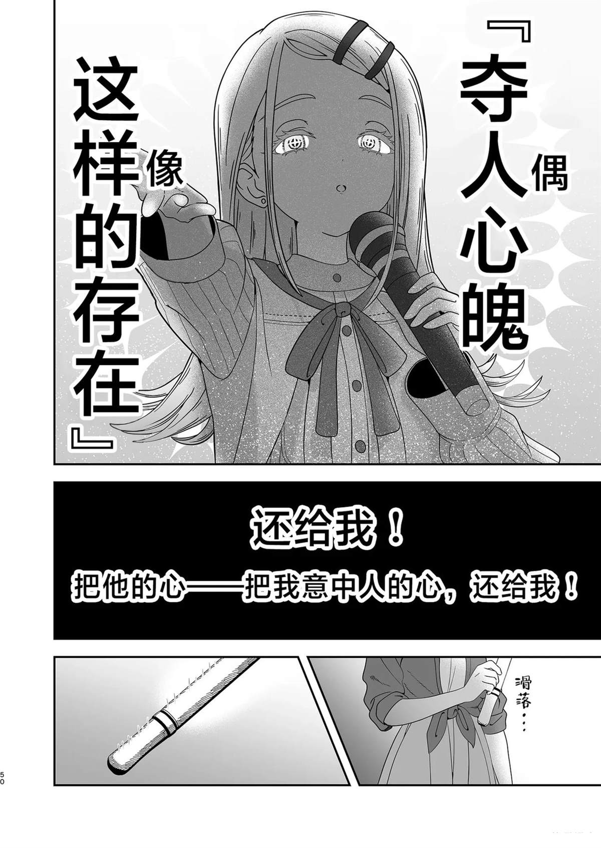 第50页