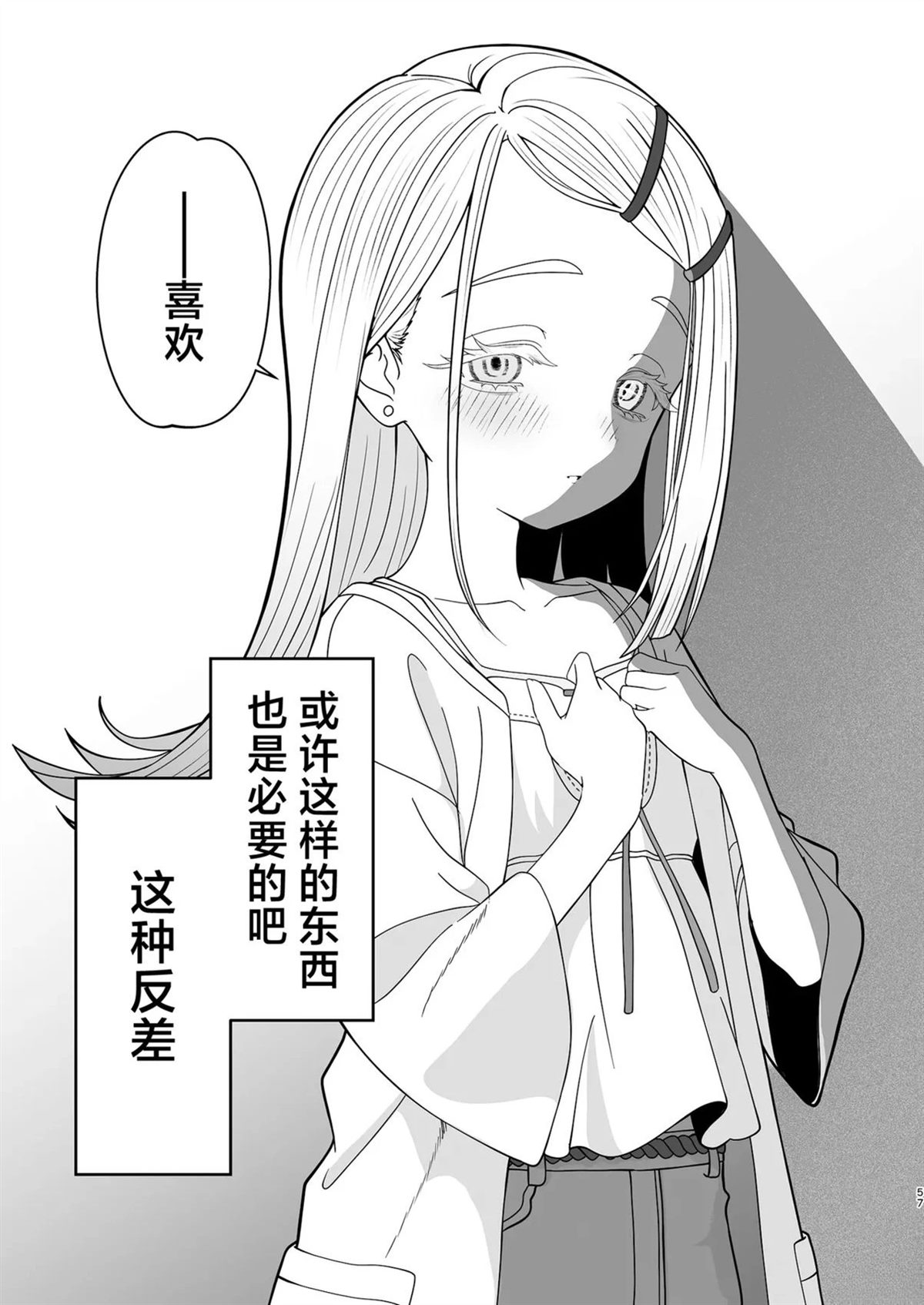 第57页