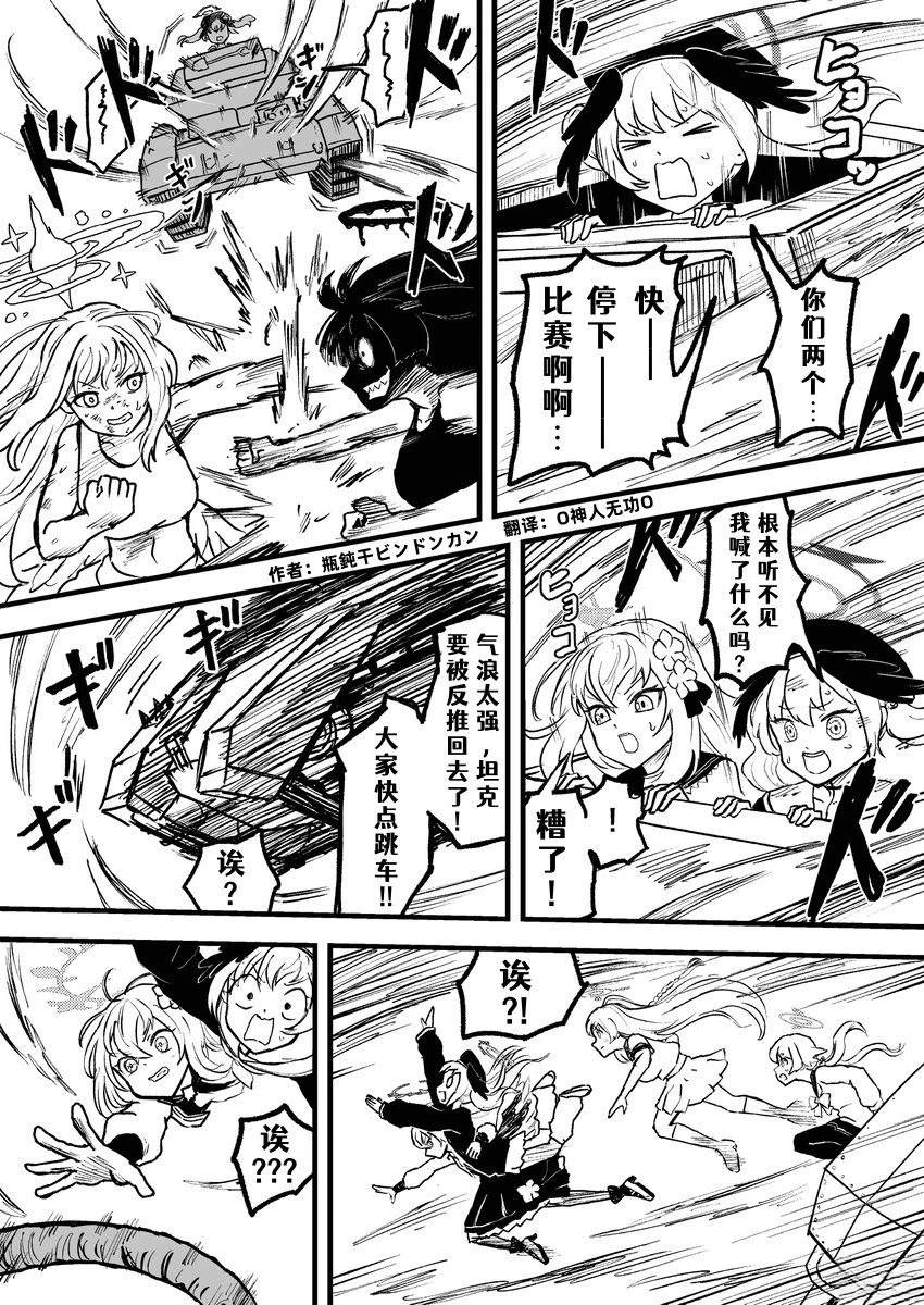 第106页