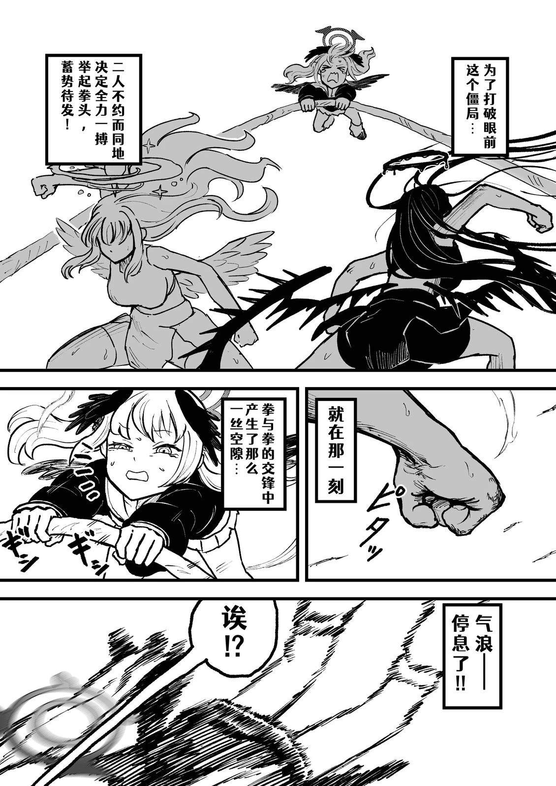 第110页