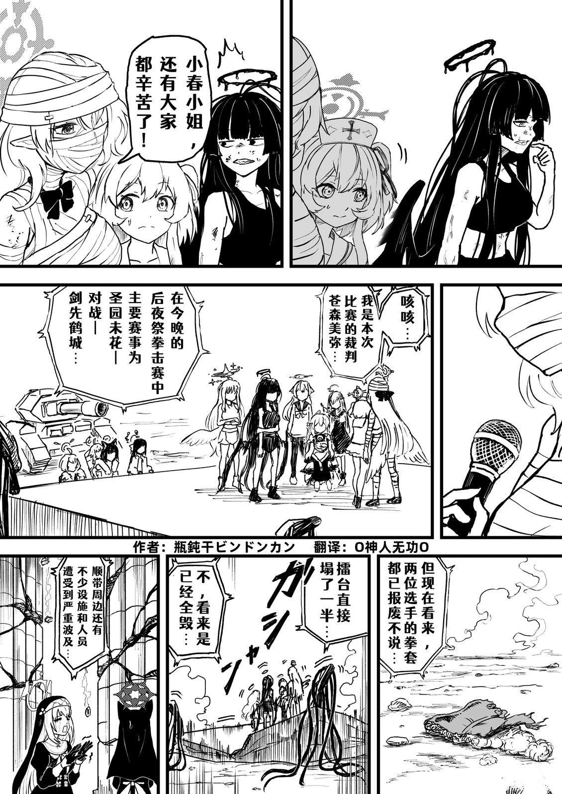 第117页