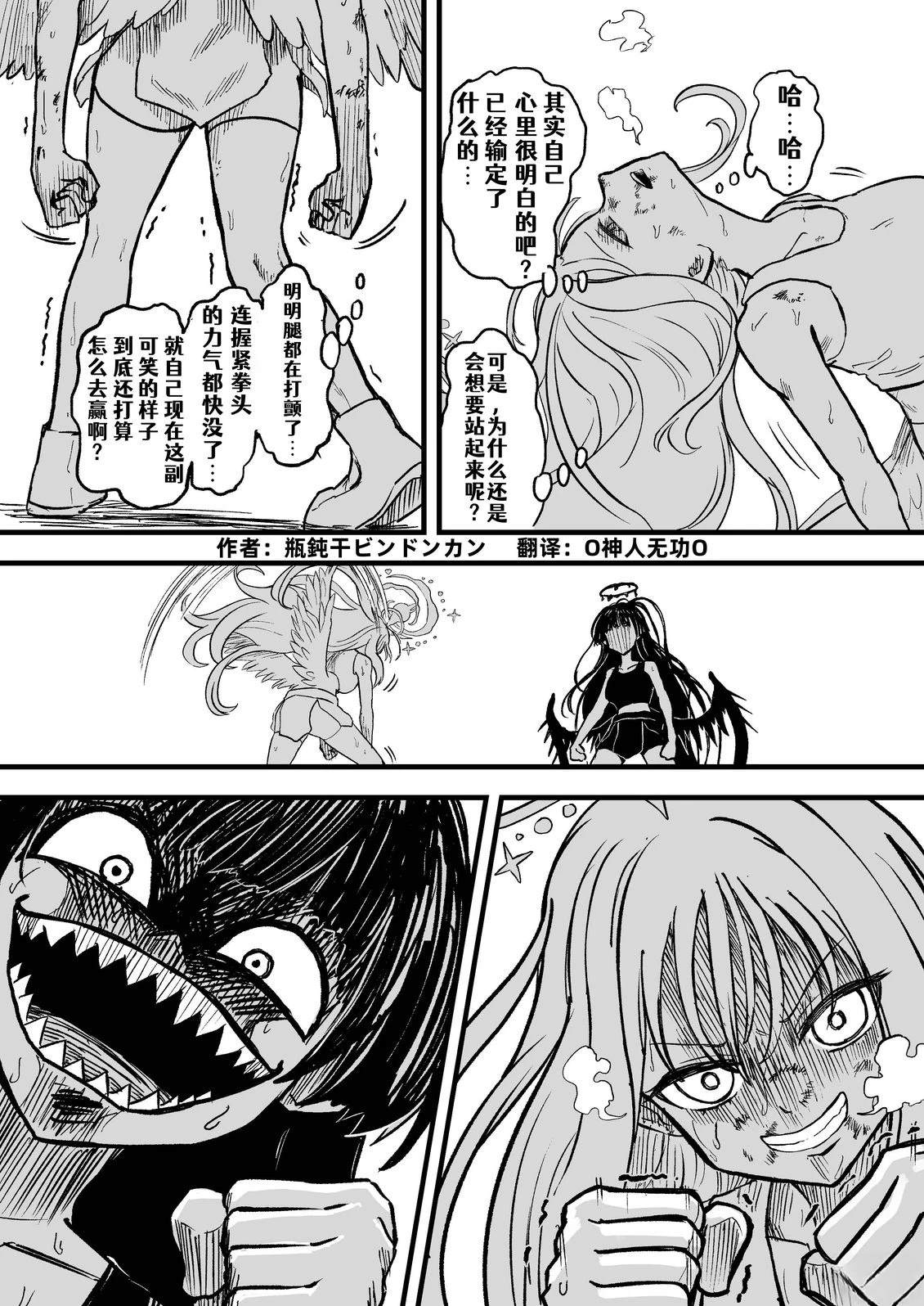 第82页