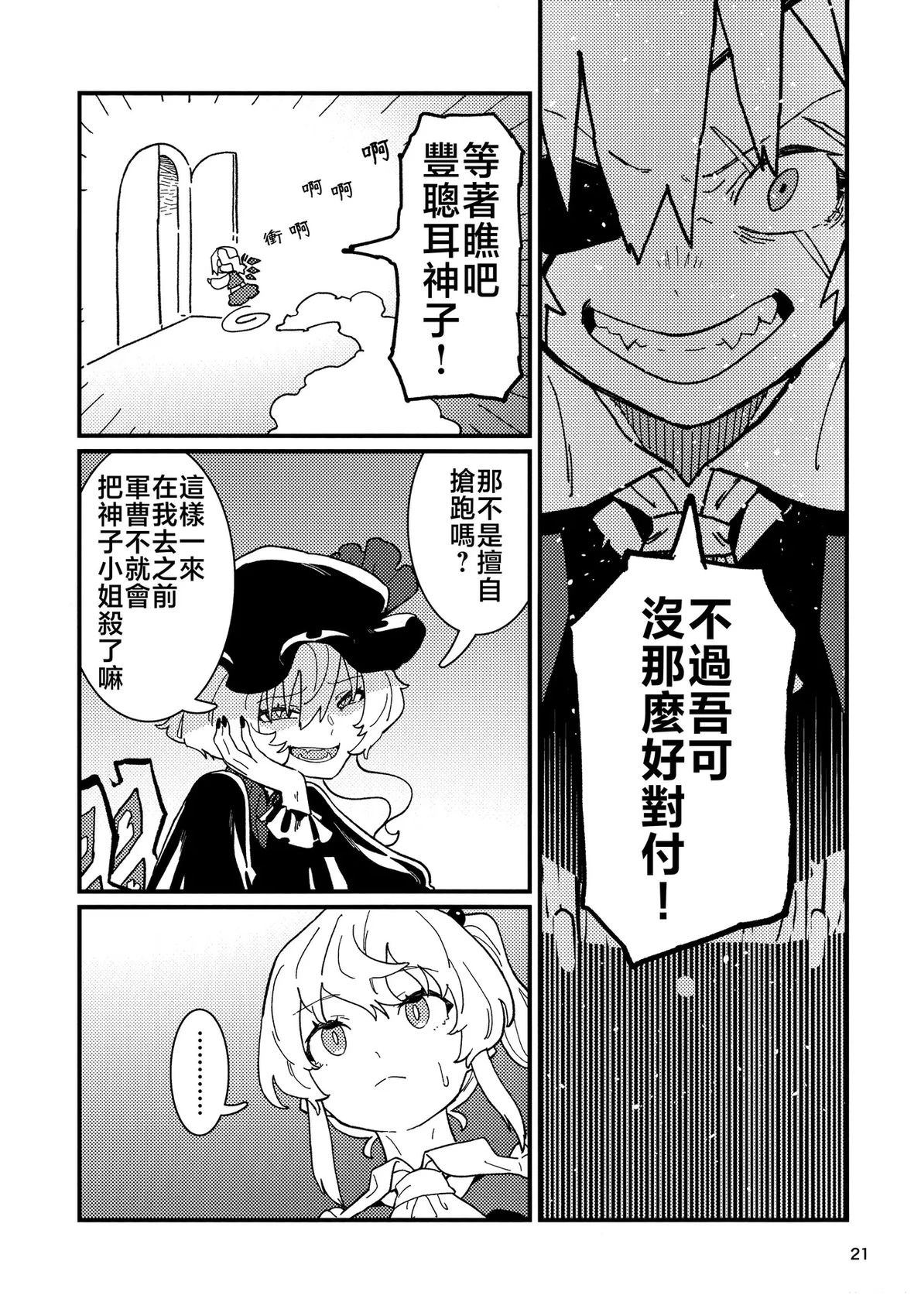 第22页