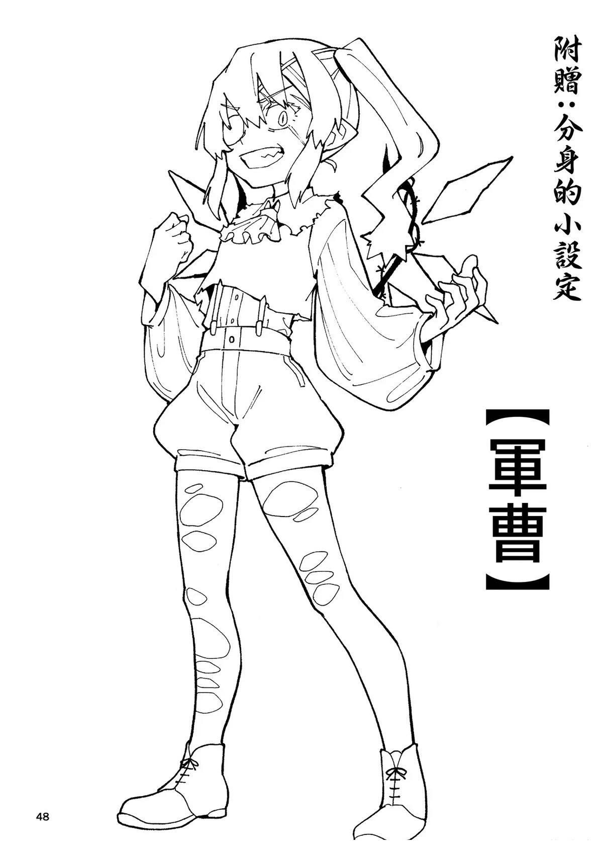 第47页