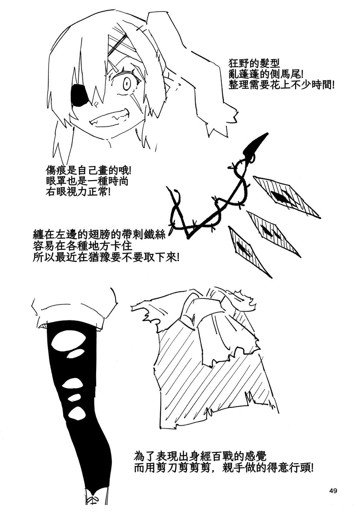 第48页
