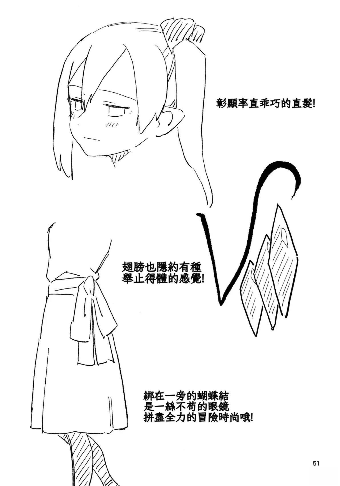 第50页