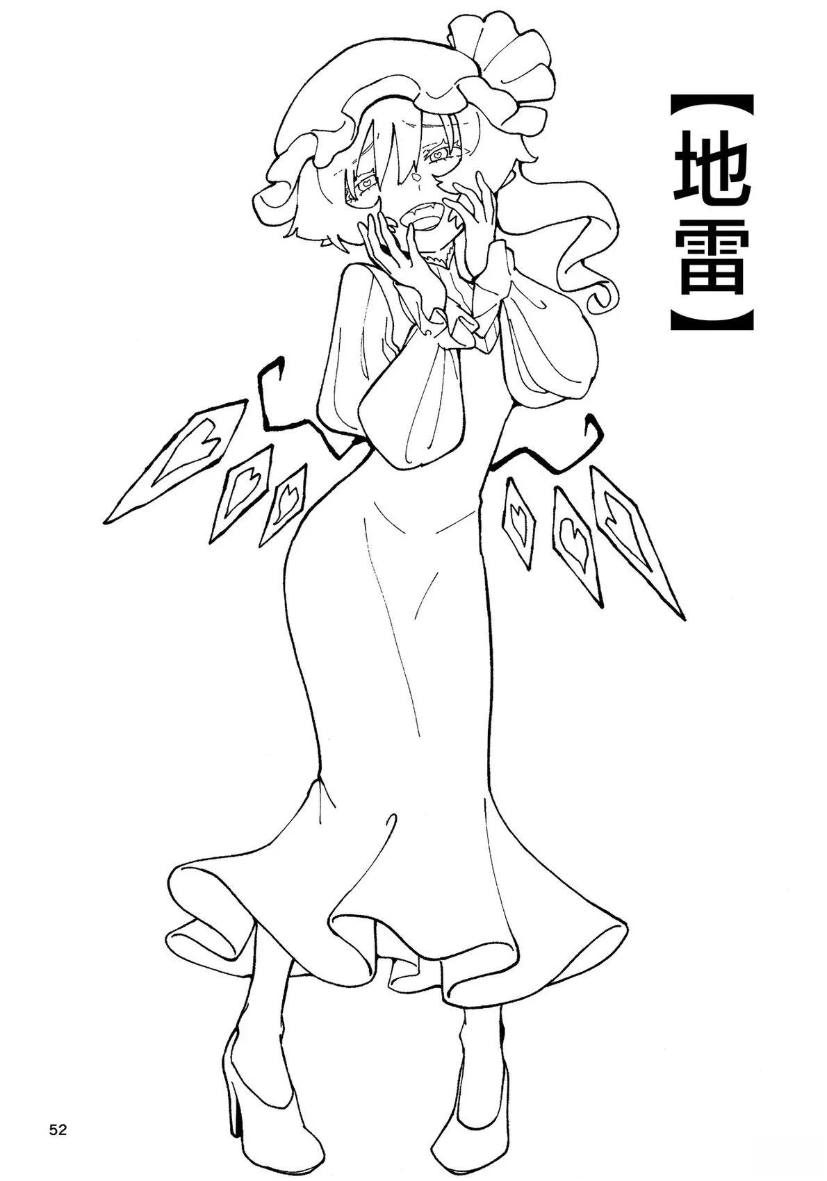 第51页