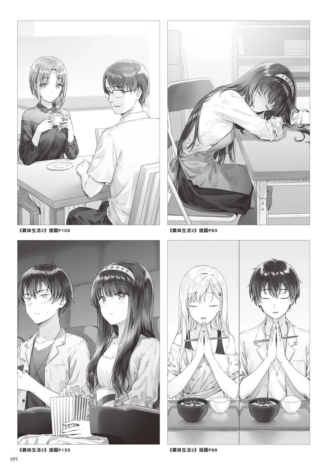 第101页