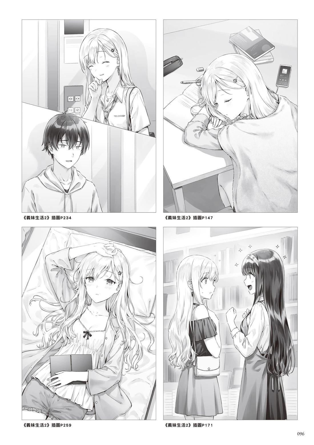 第102页