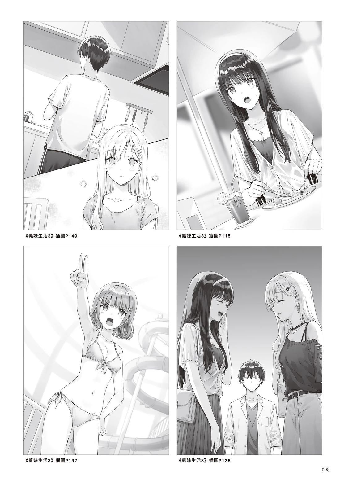 第104页