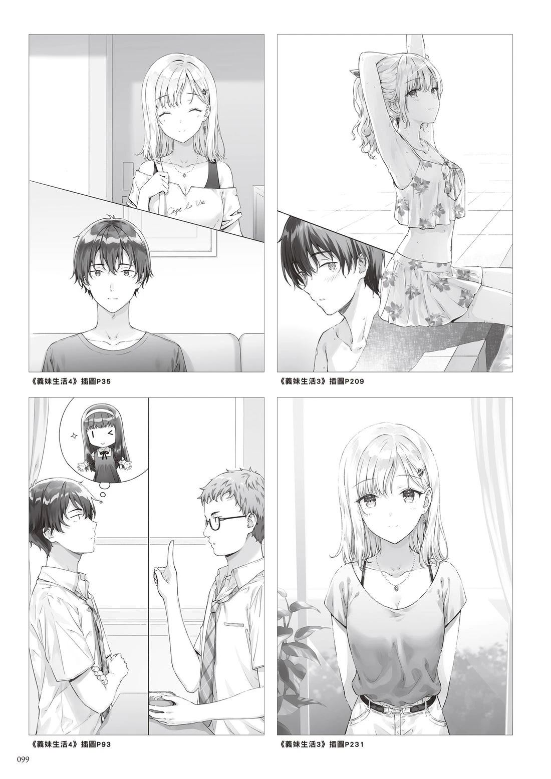 第105页