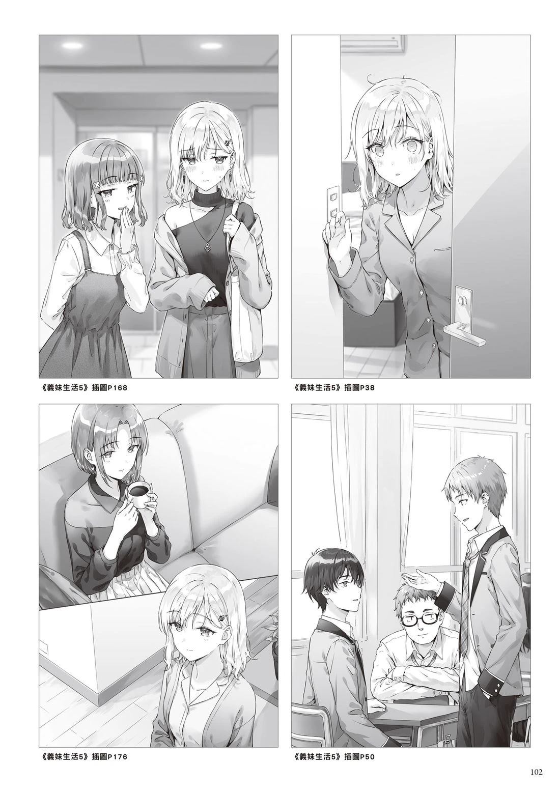第108页