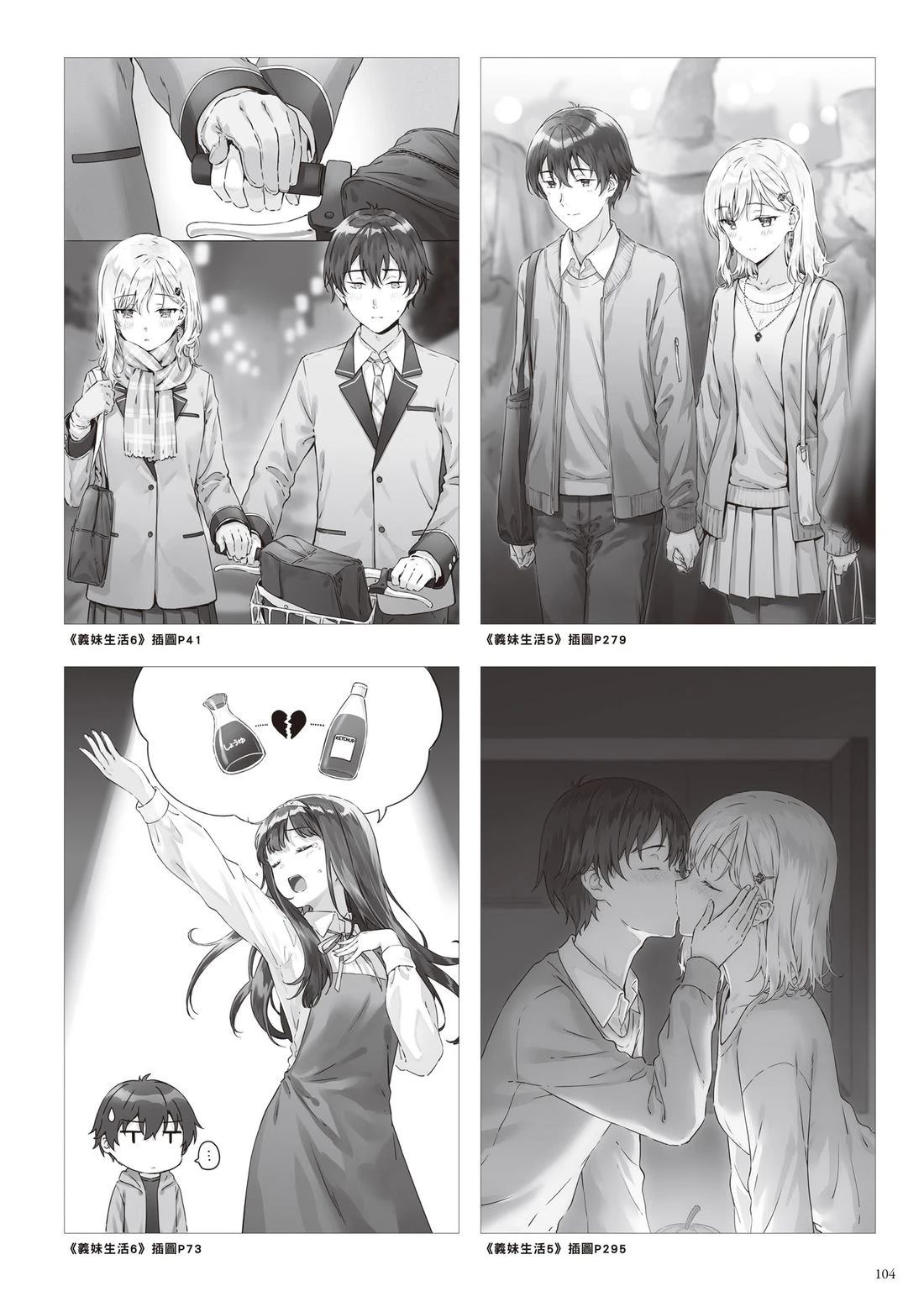 第110页