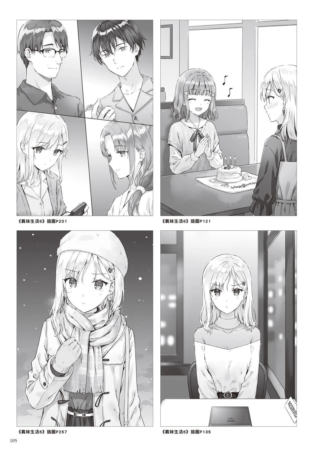 第111页