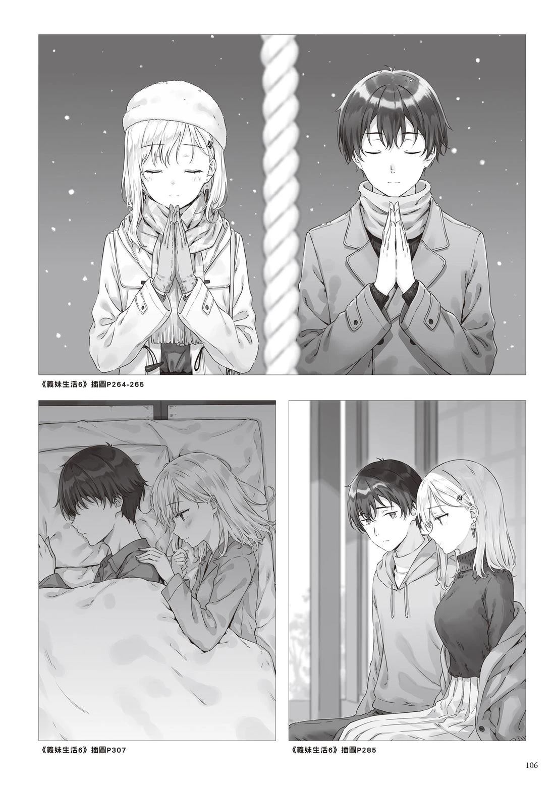 第112页