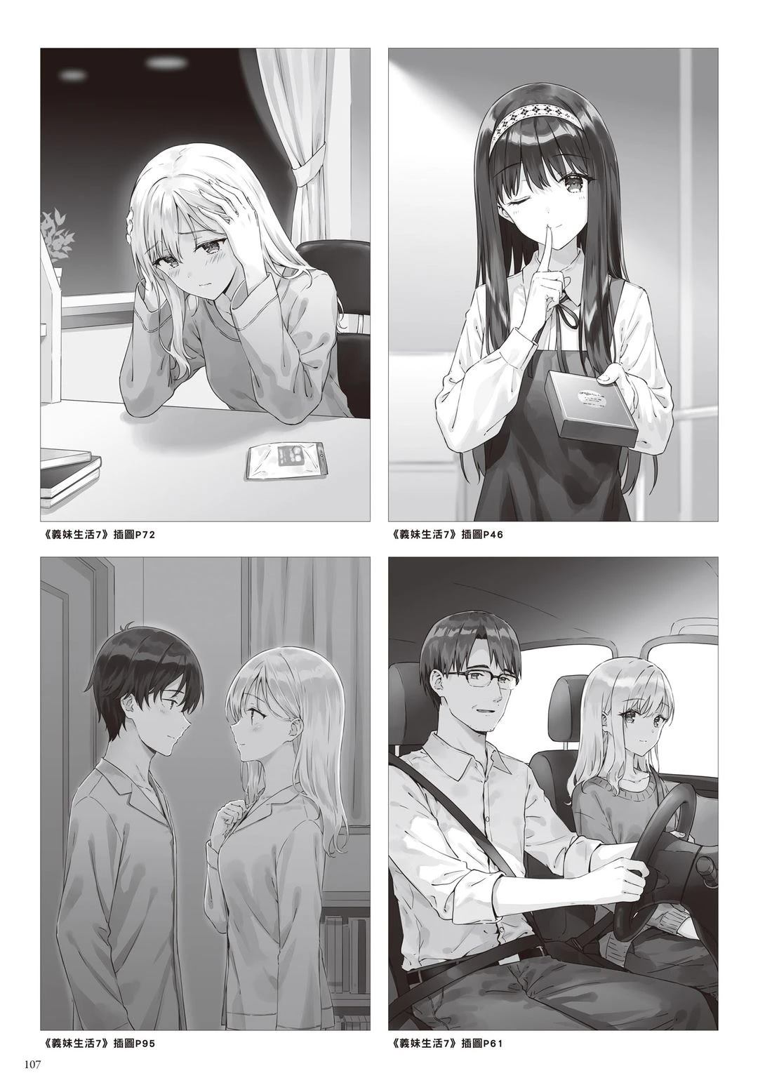 第113页