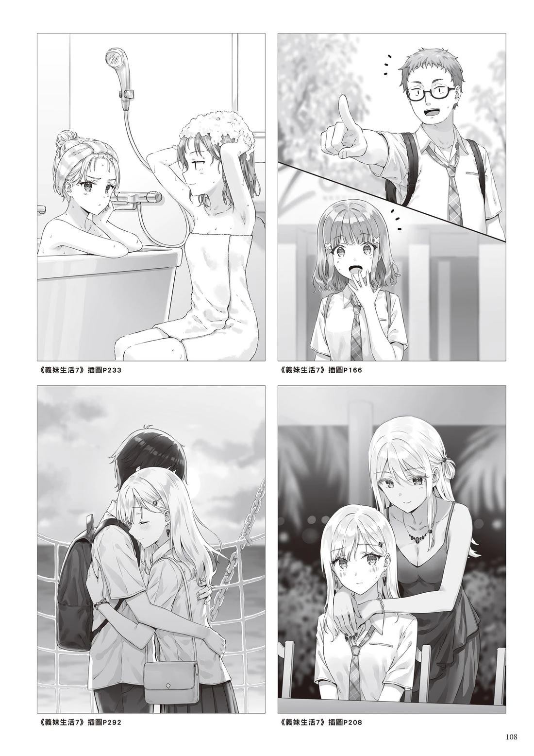 第114页