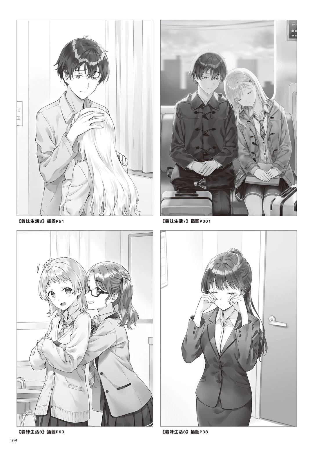 第115页