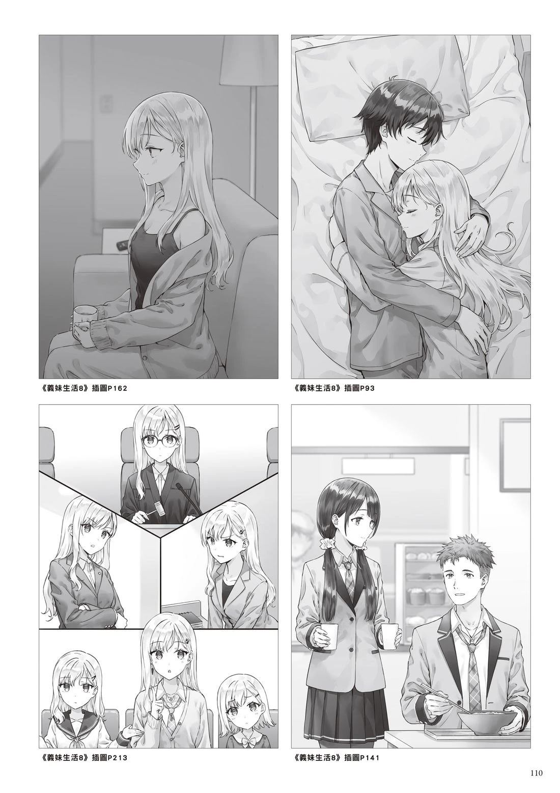 第116页