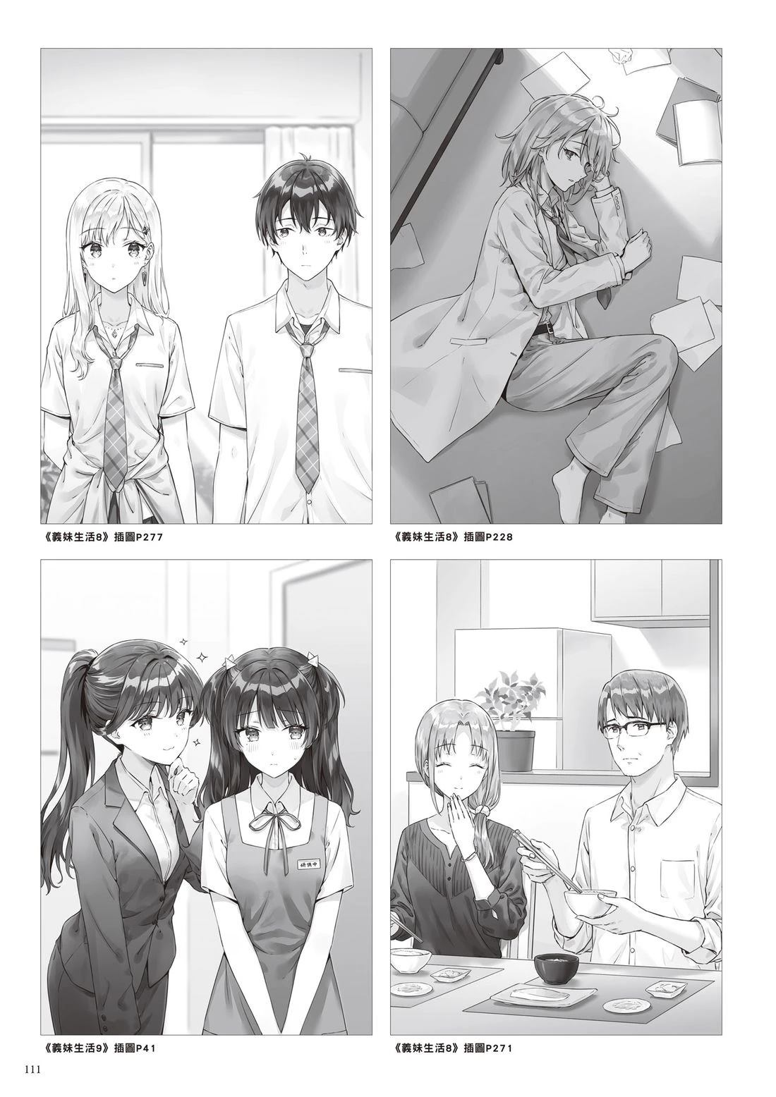 第117页