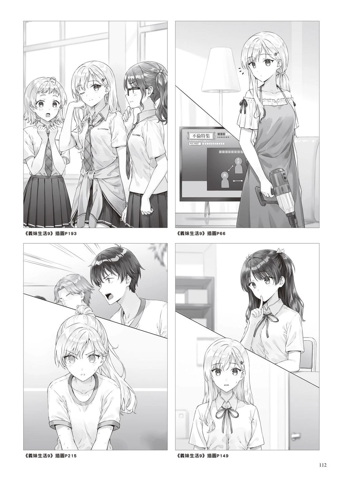 第118页