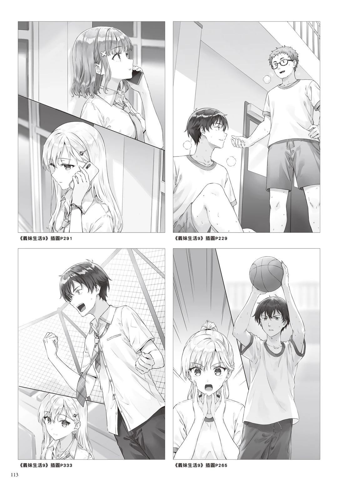 第119页