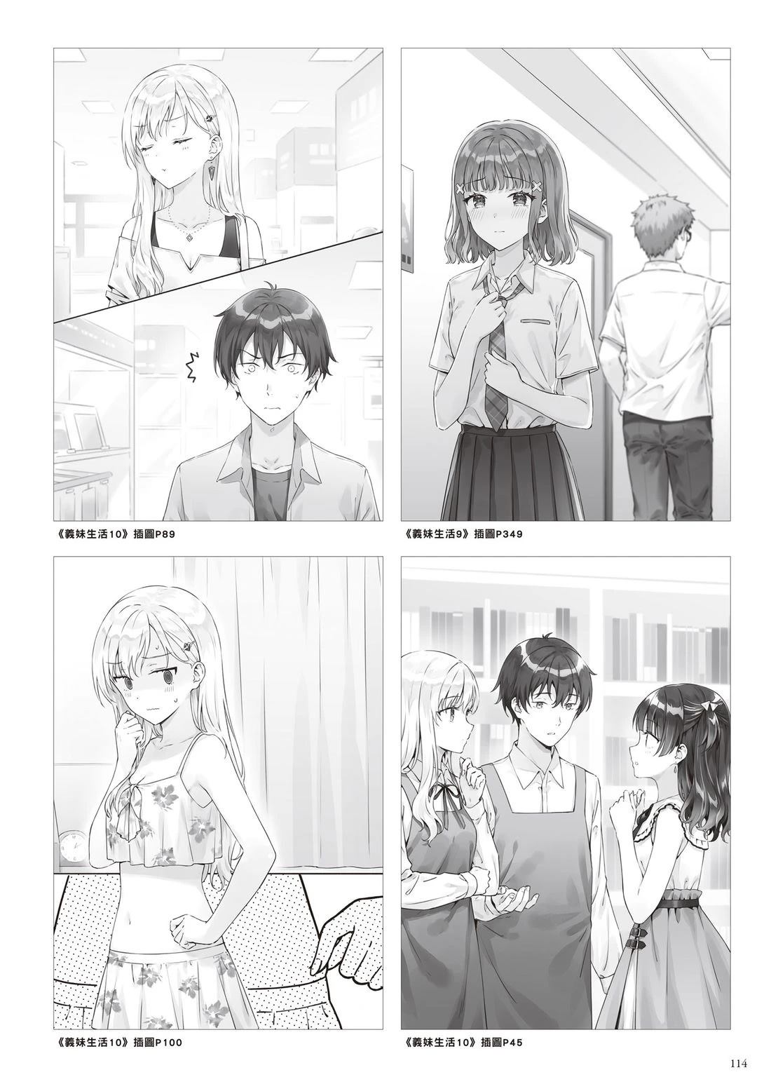 第120页